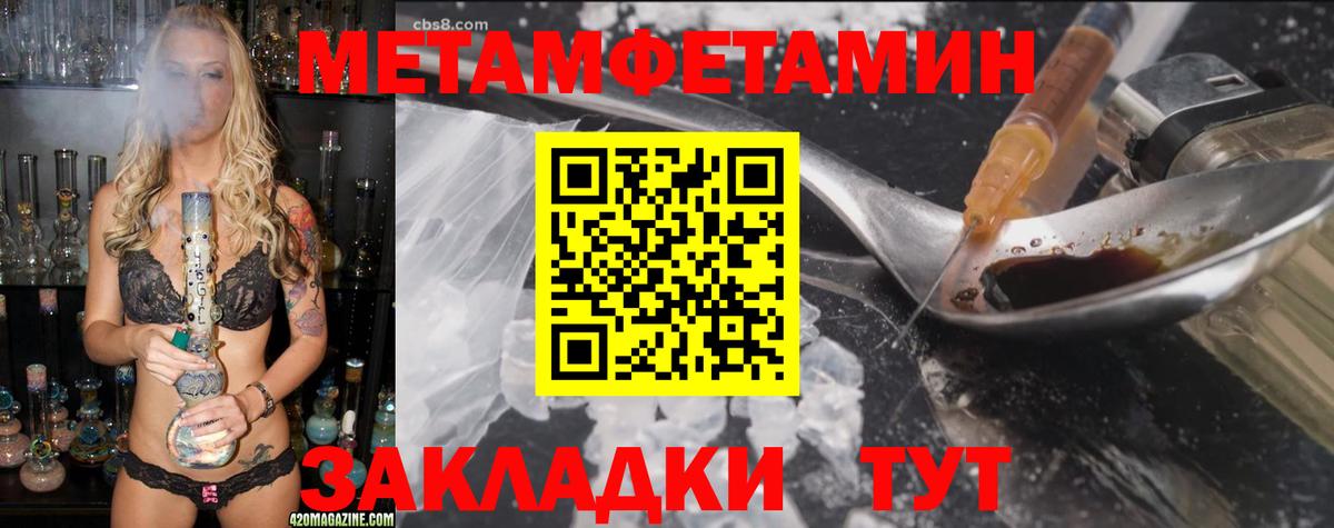Амфетамин Premium Сунжа
