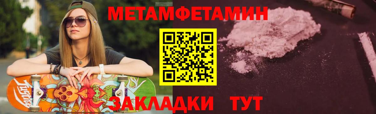АМФЕТАМИН Розовый  Amphetamine  Амфетамин  Вход с VPN  Сунжа 