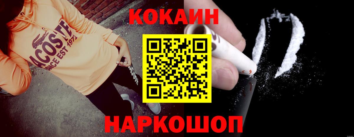 КОКАИН 98% Сунжа