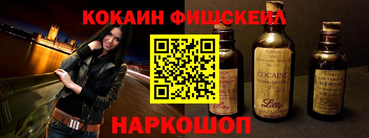 Кокаин Эквадор  Вход с VPN  Сунжа 