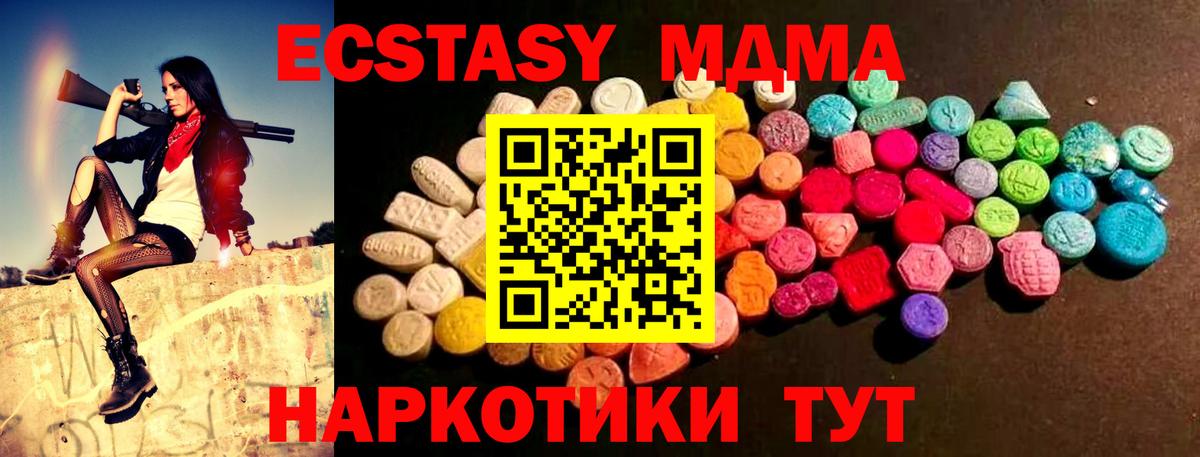 omg как войти  ЭКСТАЗИ круглые  Вход с VPN  Экстази  ЭКСТАЗИ VHQ  Сунжа 