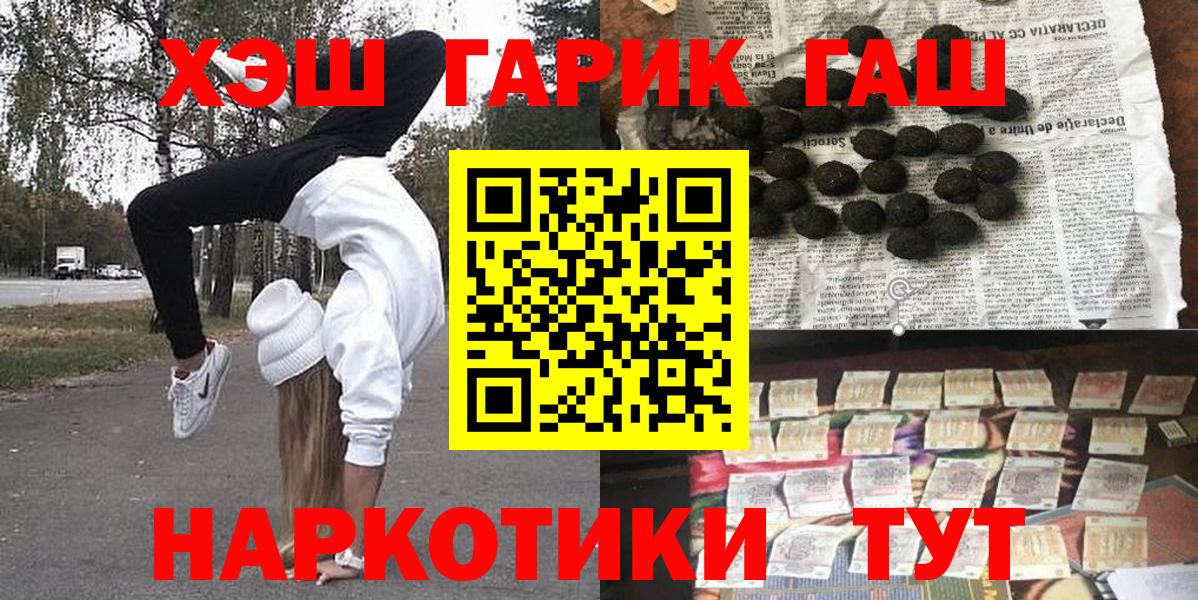Гашиш Изолятор  Вход с VPN  Гашиш убойный  Сунжа 