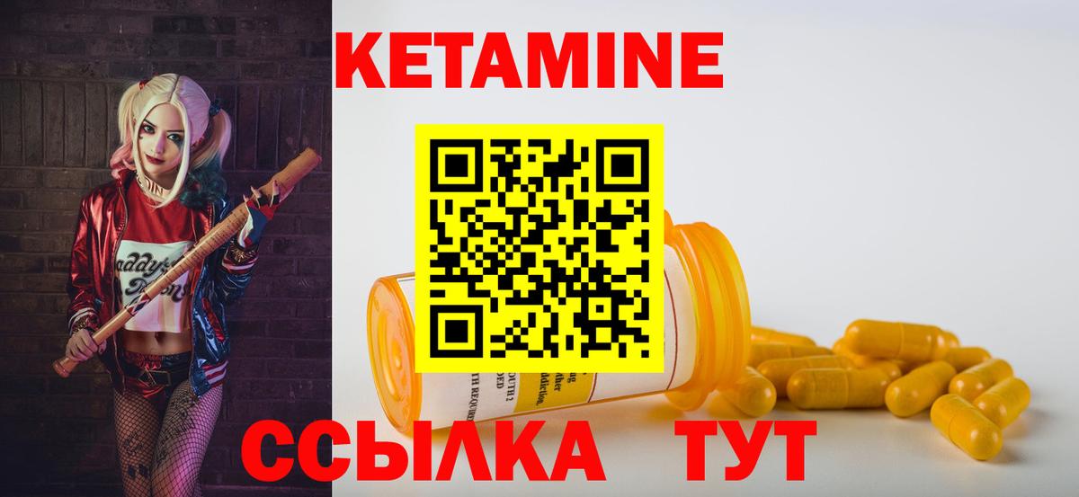 КЕТАМИН VHQ  КЕТАМИН VHQ  дарк нет формула  ссылка на мегу как зайти  Сунжа  Вход с VPN 