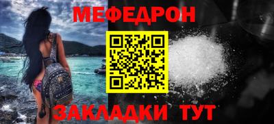 дживик Пенза