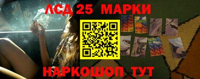 мефедрон Партизанск