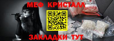дживик Пенза