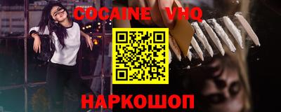 мефедрон Партизанск