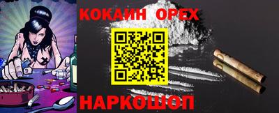 мефедрон Партизанск