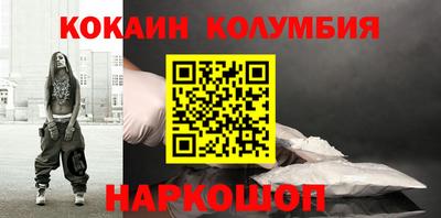 дживик Пенза