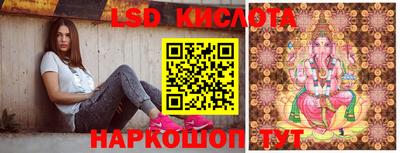 мефедрон Партизанск