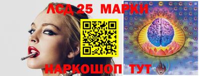 мефедрон Партизанск