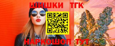 дистиллят марихуана Первоуральск