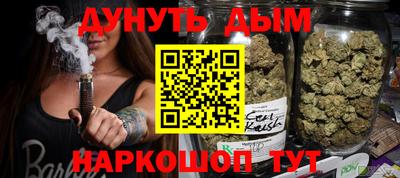 мефедрон Партизанск