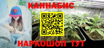 дистиллят марихуана Первоуральск