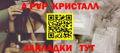 дживик Пенза
