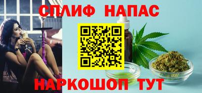 мефедрон Партизанск