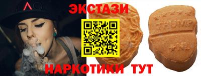 мефедрон Партизанск