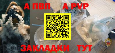 мефедрон Партизанск