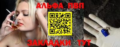 мефедрон Партизанск