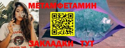 мефедрон Партизанск