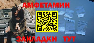 дживик Пенза