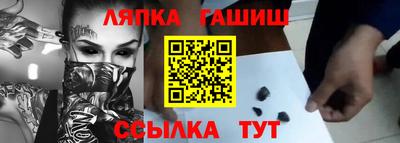 мефедрон Партизанск