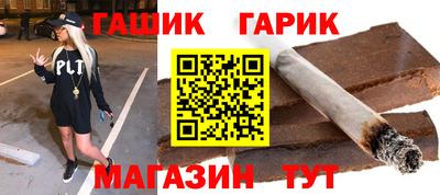 дживик Пенза