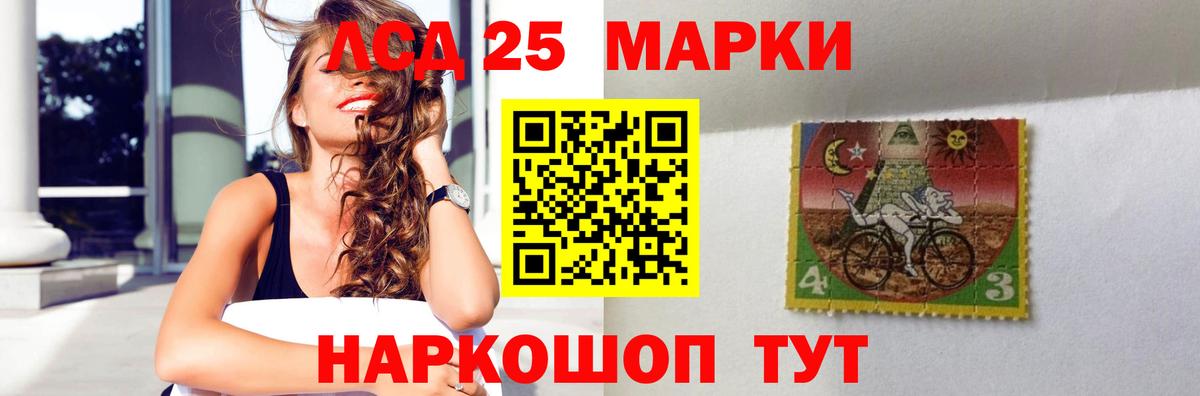LSD-25 экстази кислота Сунжа