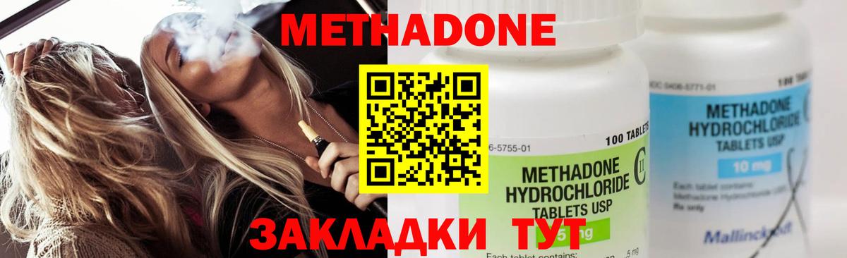 Сунжа  Канабис  КОКАИН  Вейп ТГК  Вход с VPN  Мефедрон   Гашиш  Гашиш 
