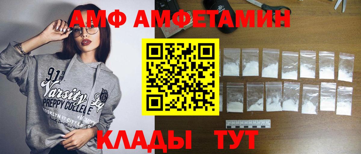 Первитин пудра Сунжа