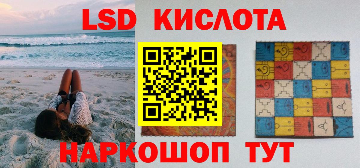 Марки NBOMe 1500мкг  купить закладку  Марки 25I-NBOMe  Сунжа  Вход с VPN 