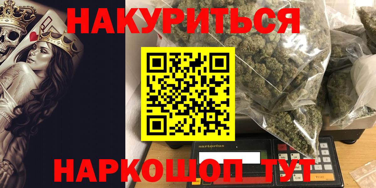 Бошки марихуана семена Сунжа
